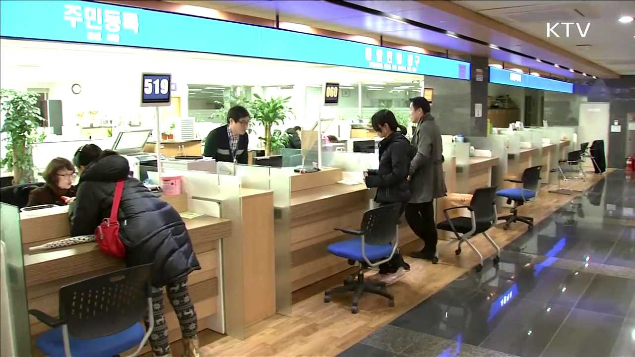 KTV 뉴스 (17시) (442회)