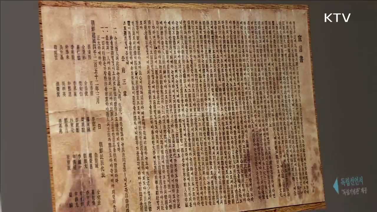 '숨겨진 대한민국'으로 가을여행 떠나요