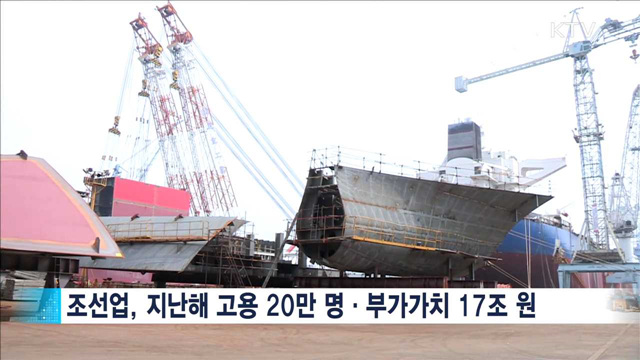 조선업, 선박산업으로 전환…경쟁우위 분야 집중