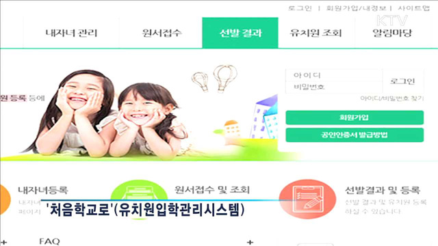 KTV 830 (189회)