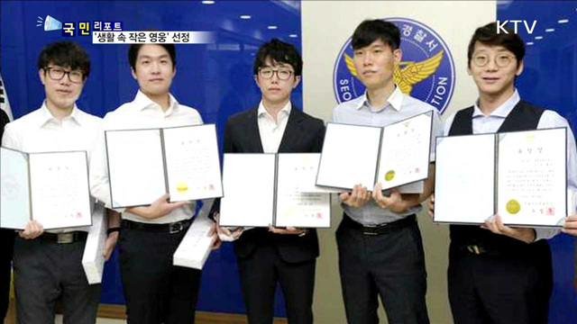 정의·신뢰·나눔의 가치, 몸소 실천