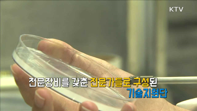 꼼짝 마! 농작물 병해충 종합병원