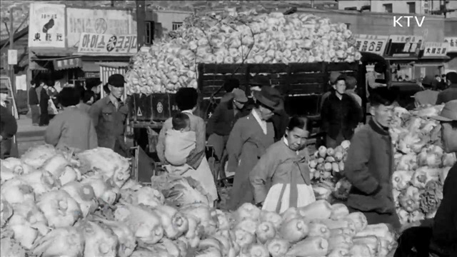 내일 입동…대한뉴스로 본 '겨울 준비'