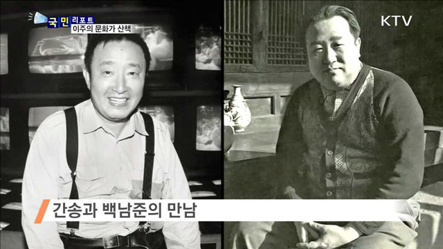 이주의 문화가 산책 (16.11.10. 8시)