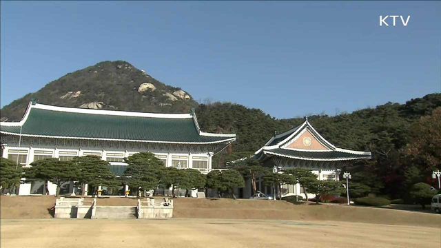 "회담 취소 유감"…야당의 책임 있는 자세 촉구