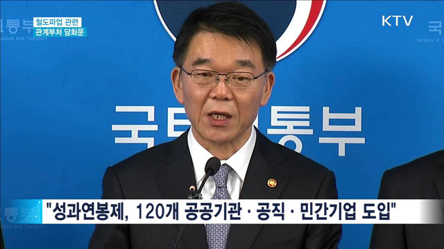 "무책임한 처사…복귀 뒤 대화로 해법 찾아야"