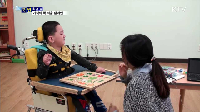 "대전에 어린이재활병원 건립해야"