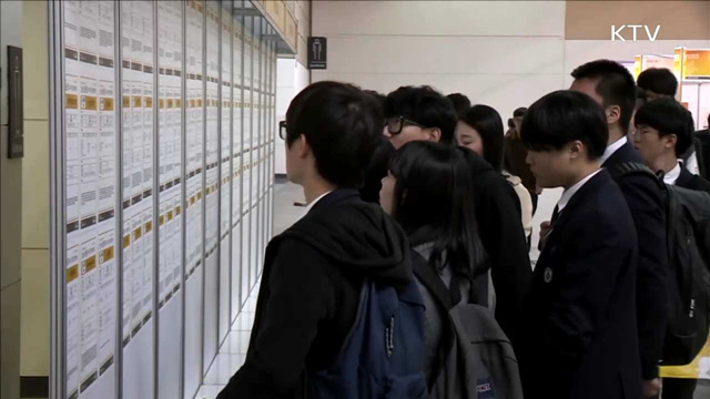 KTV 830 (199회)