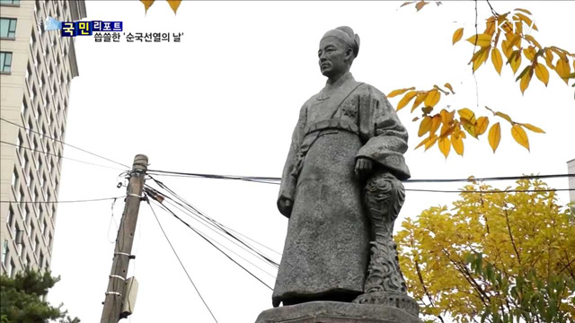 현충시설 관리 허술…부끄러운 자화상