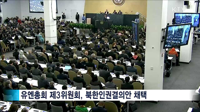 KTV 830 (200회)