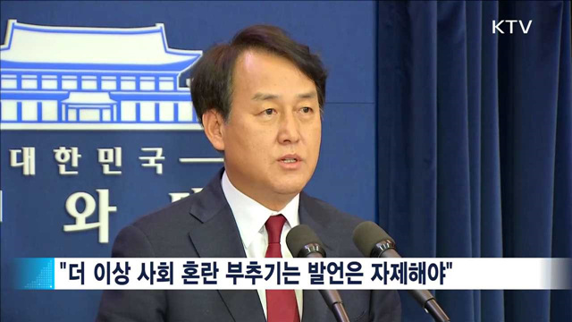 KTV 뉴스 (17시) (459회)