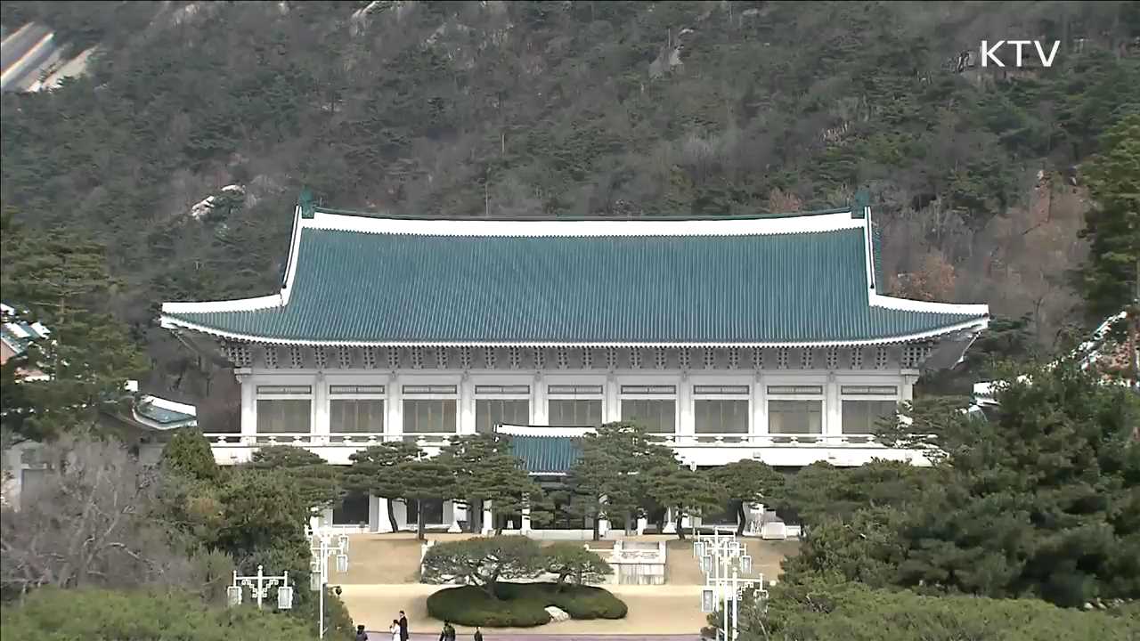 KTV 뉴스 (17시) (460회)