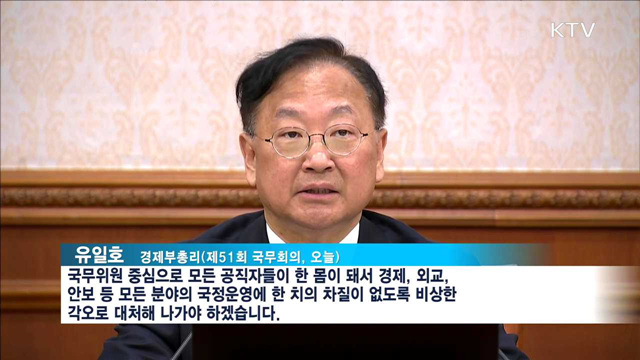KTV 830 (204회)