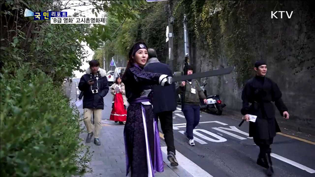 고시촌영화제…청춘의 꿈과 애환 담았어요