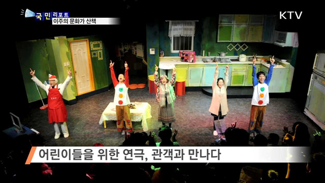 이주의 문화가 산책