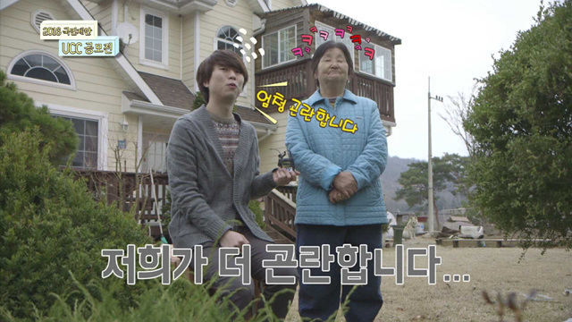 사랑하는 할머니