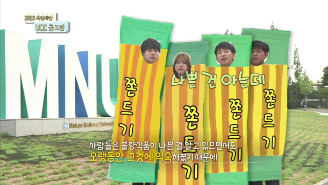 쫀드기