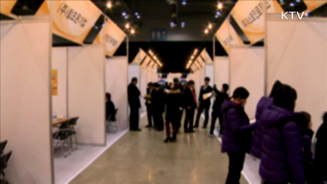 정부·공공기관 탈북민 고용 확대