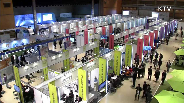 공공기관 채용박람회 '북적'…내년 2만명 채용