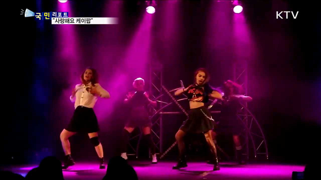 헬싱키 케이팝댄스대회 열기 후끈