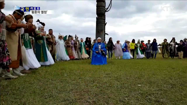 시베리아로 떠난 노인들…열정을 사진에 담다