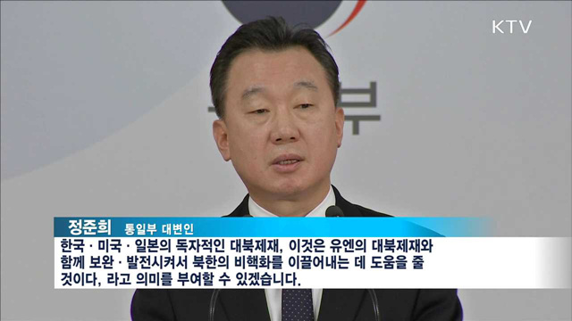 KTV 뉴스 (17시) (473회)