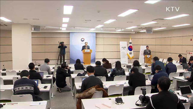 수능 채점결과 발표…점수 분포 지난해와 비슷