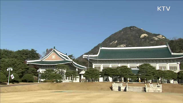 박 대통령, 국무위원 간담회 소집