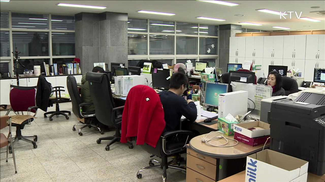 "요금감면 받으세요"…취약계층 40만명 발굴