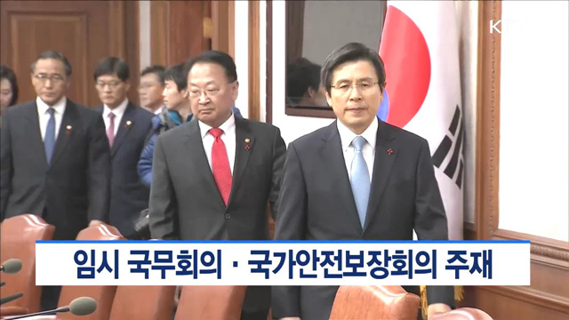 KTV 830 (217회)