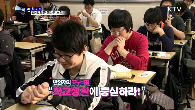 SNS로 전하는 재미있고 따뜻한 이야기