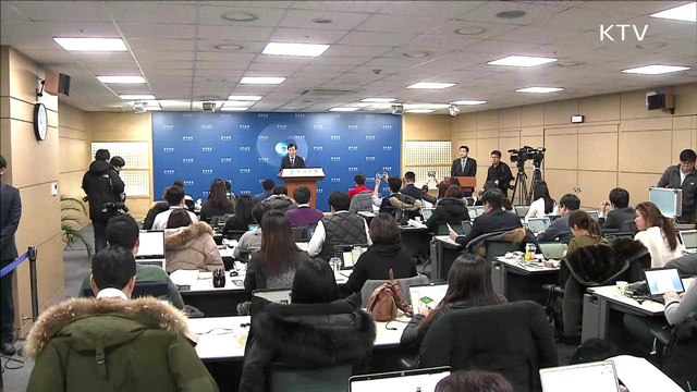 한은 기준금리 6개월째 동결…"금융안정 우선"