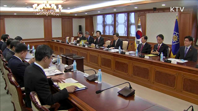 "치안·서민금융 점검…특단의 치안대책 추진"