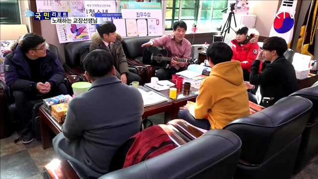 입시생들 “교장선생님 덕분에 행복해요“