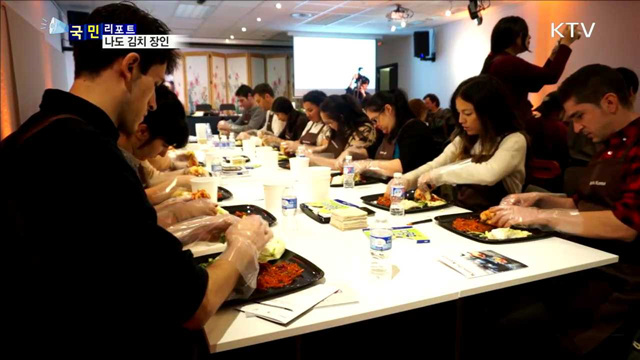 스페인에서 한국 김장 문화 체험해요
