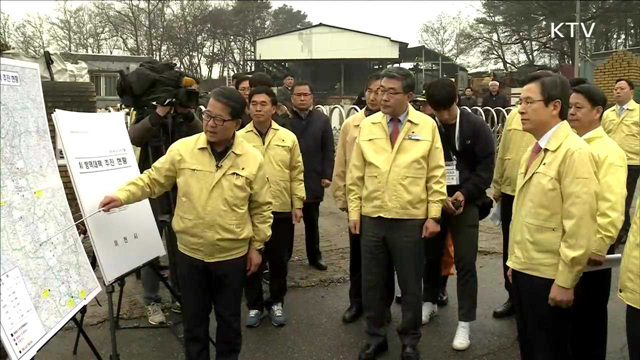 방역현장 방문… "지자체의 철저한 방역 중요"