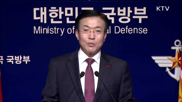 병역의무 기피자 237명 최초 공개