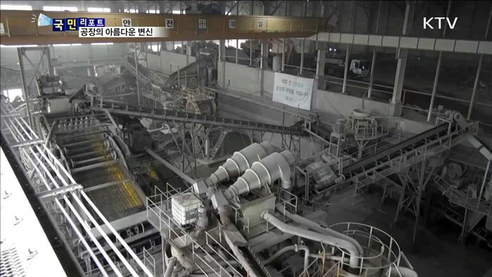 갤러리 같은 공장 생산성 향상에 기여