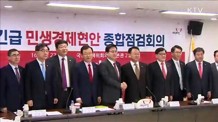 당정, 내년 2월 전 추경 적극 검토