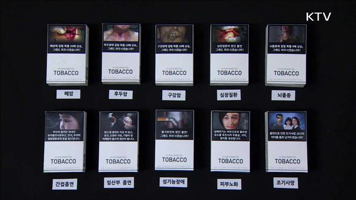 KTV 830 (226회)