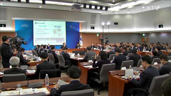 KTV 뉴스 (17시) (493회)