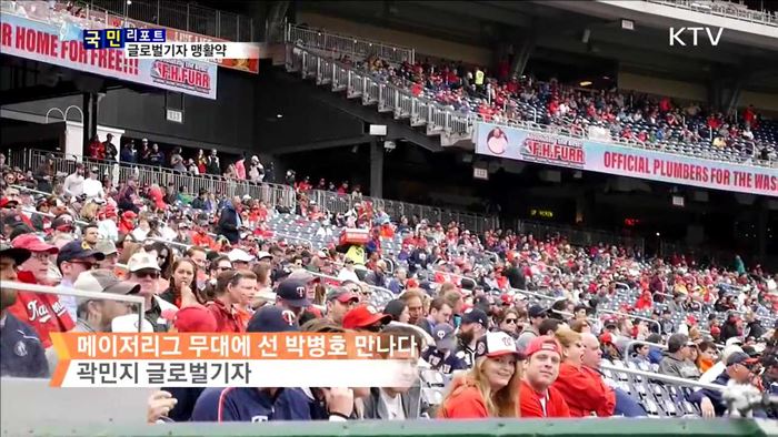 시니어기자의 열정…2016년 365일 기록