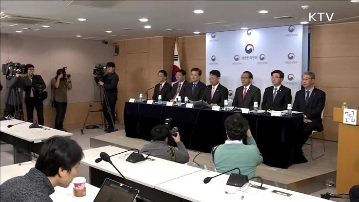 내년 성장률 2.6%…"연초부터 재정 총 동원"