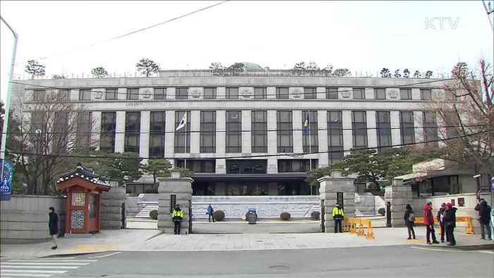 헌재 탄핵심판 2차 변론 내일 열려