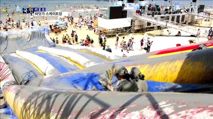 겨울 낭만 속으로…바닷가 스케이트장