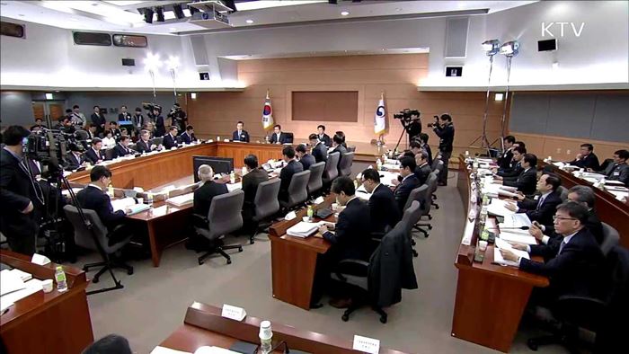 부처 업무보고…"4차 산업혁명은 새로운 기회"