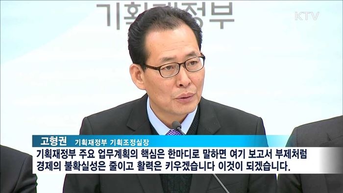 KTV 830 (236회)