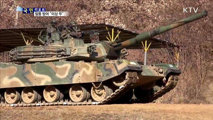 추위 잊은  전차 훈련…철통 방어 “이상 무”