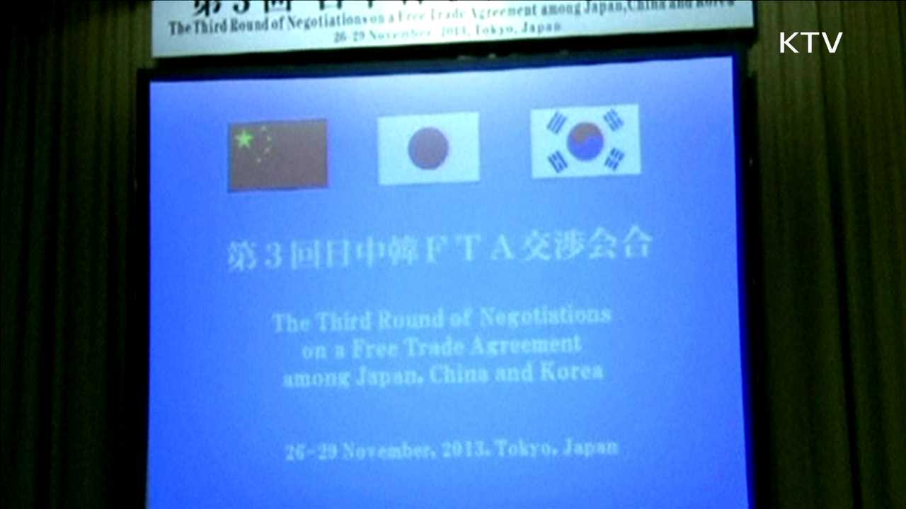 한·중·일 FTA 협상 속도…9일 베이징서 개최