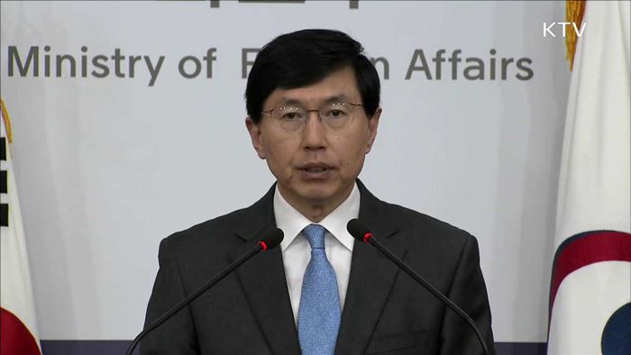 日 대사 귀국…정부 "한일관계 지속 발전시켜야"